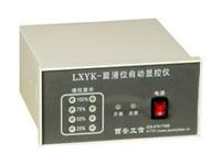 西安博信賽爾機電設備有限責任公司 專注流體控制與液位監測的核心產品解析